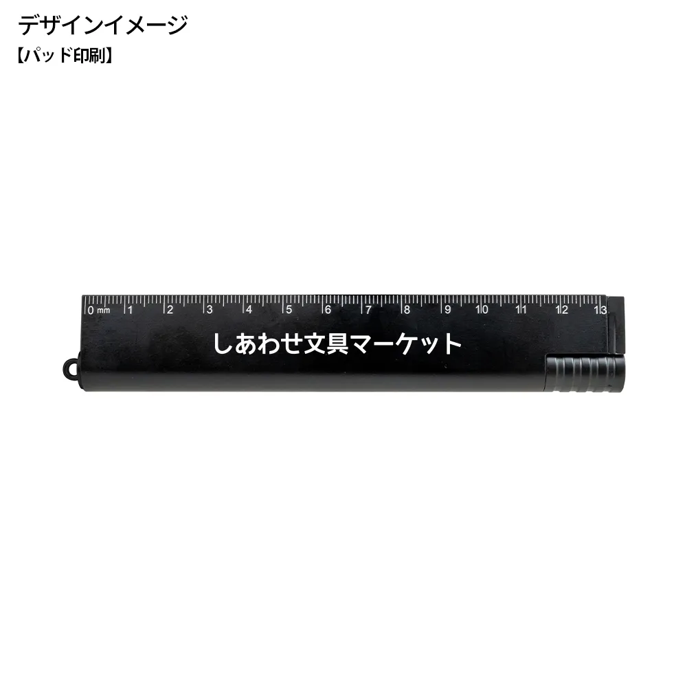 マルチタスク定規