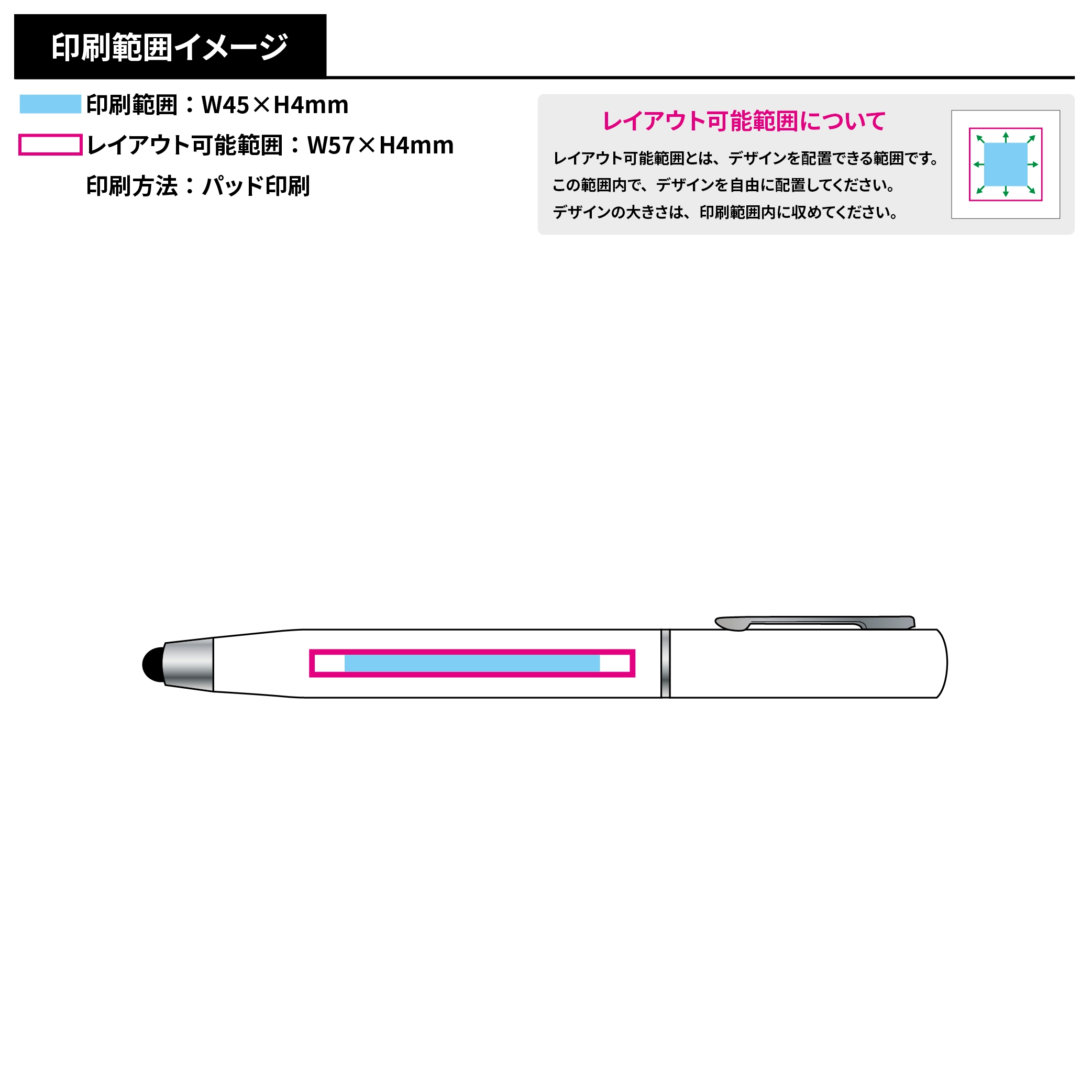 イヤホンクリーナー付タッチペン