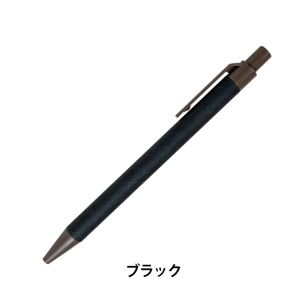 エコカフェボールペン