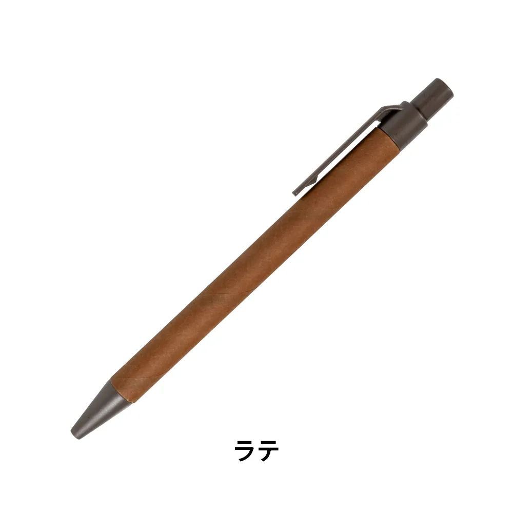 エコカフェボールペン