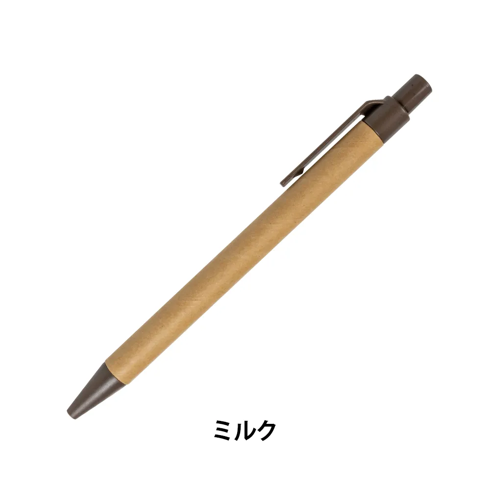 エコカフェボールペン