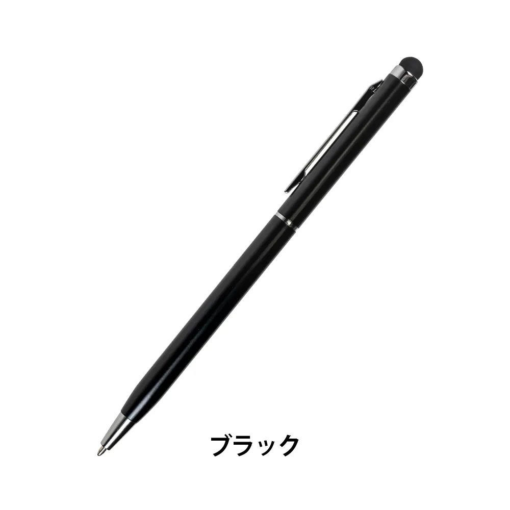 タッチペン付スリムメタルペン