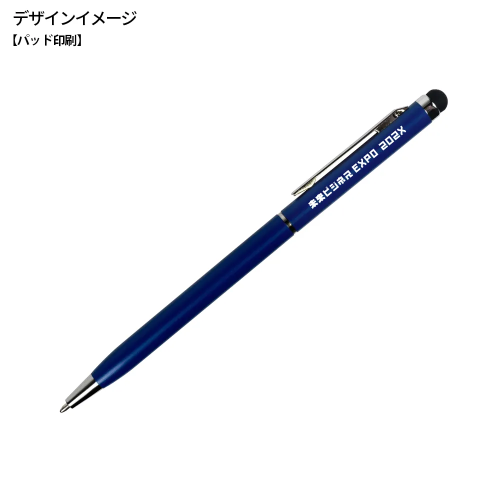 タッチペン付スリムメタルペン