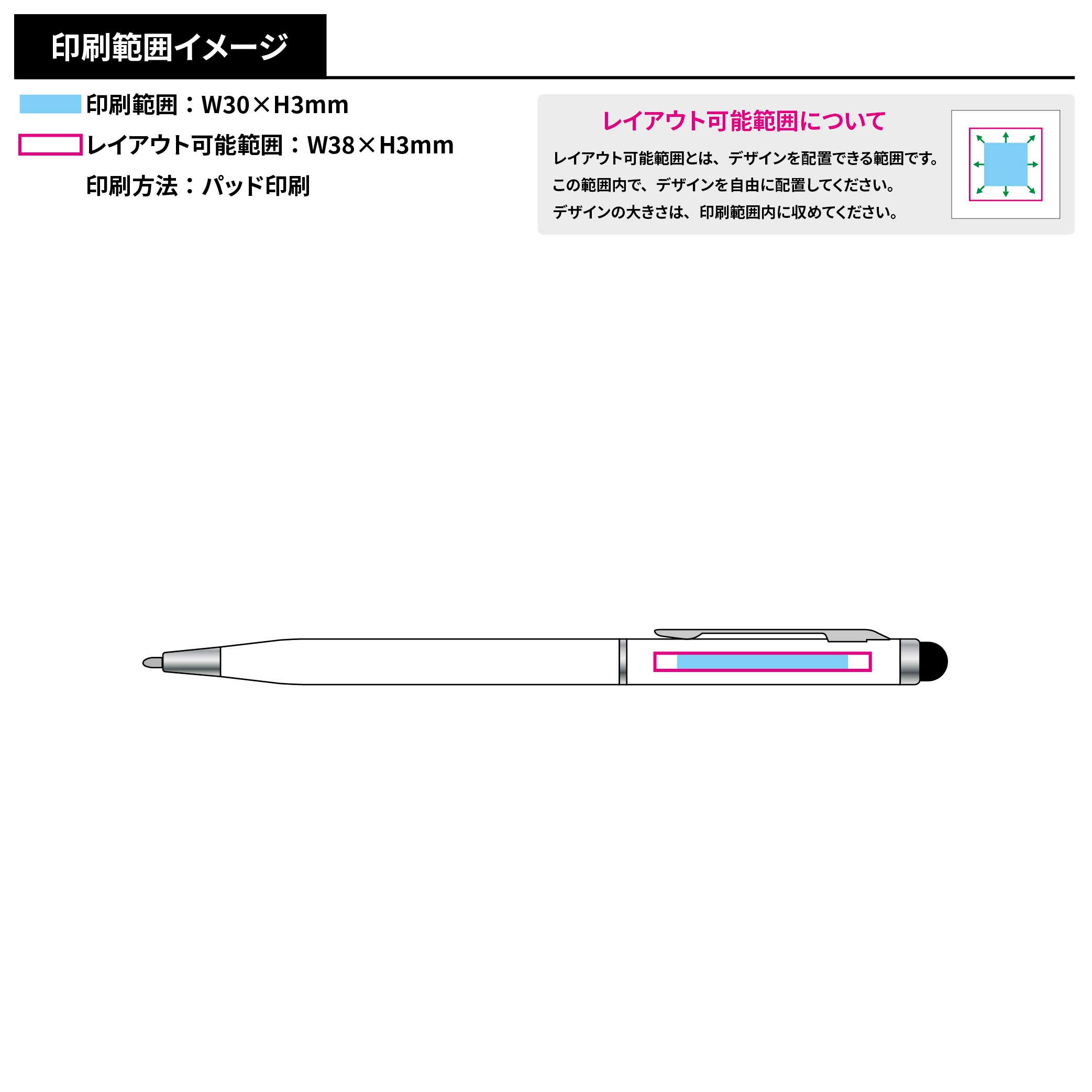 タッチペン付スリムメタルペン