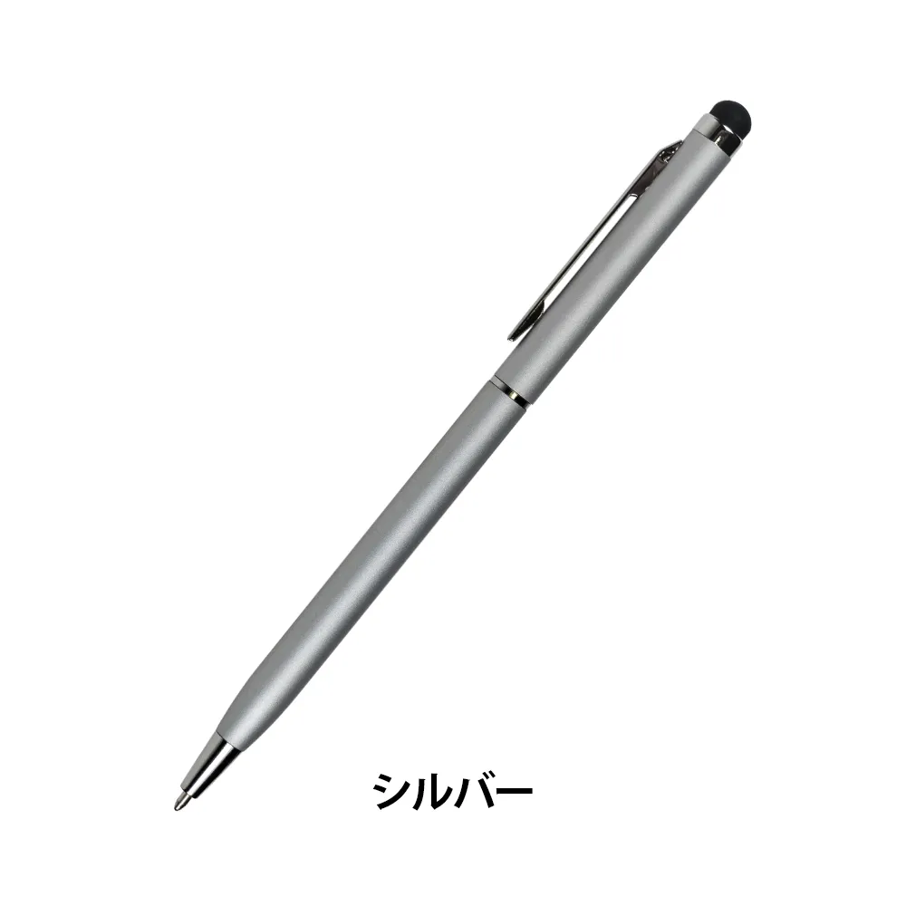 タッチペン付スリムメタルペン