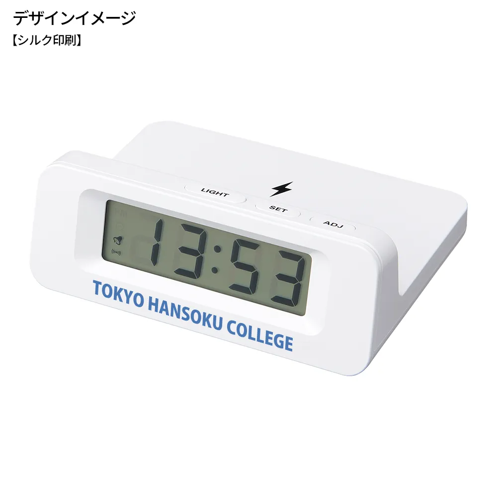 ワイヤレス充電クロック ブラン