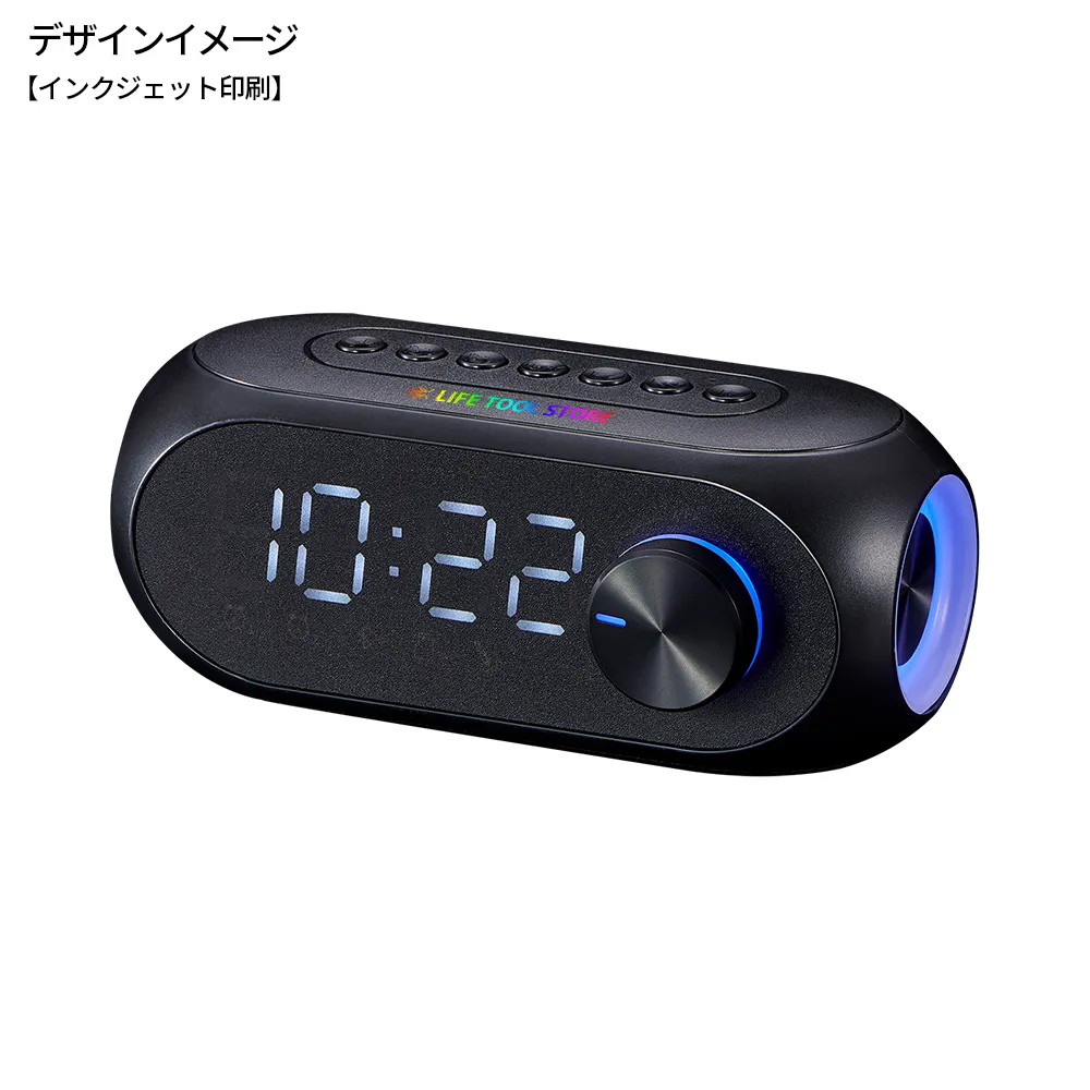ワイヤレススピーカー付クロック ジラーレ
