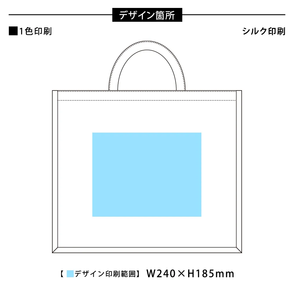 ジュートスクエアトート(L)