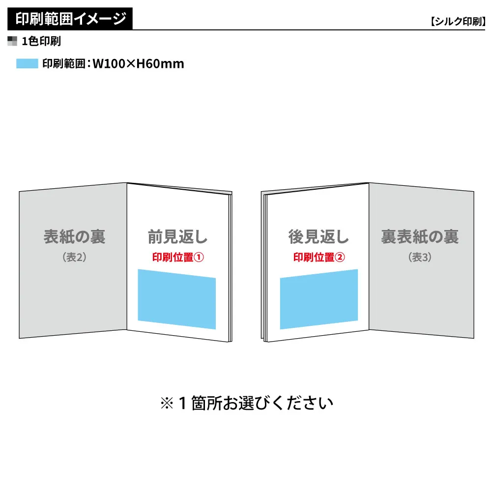 ノートダイアリーA5