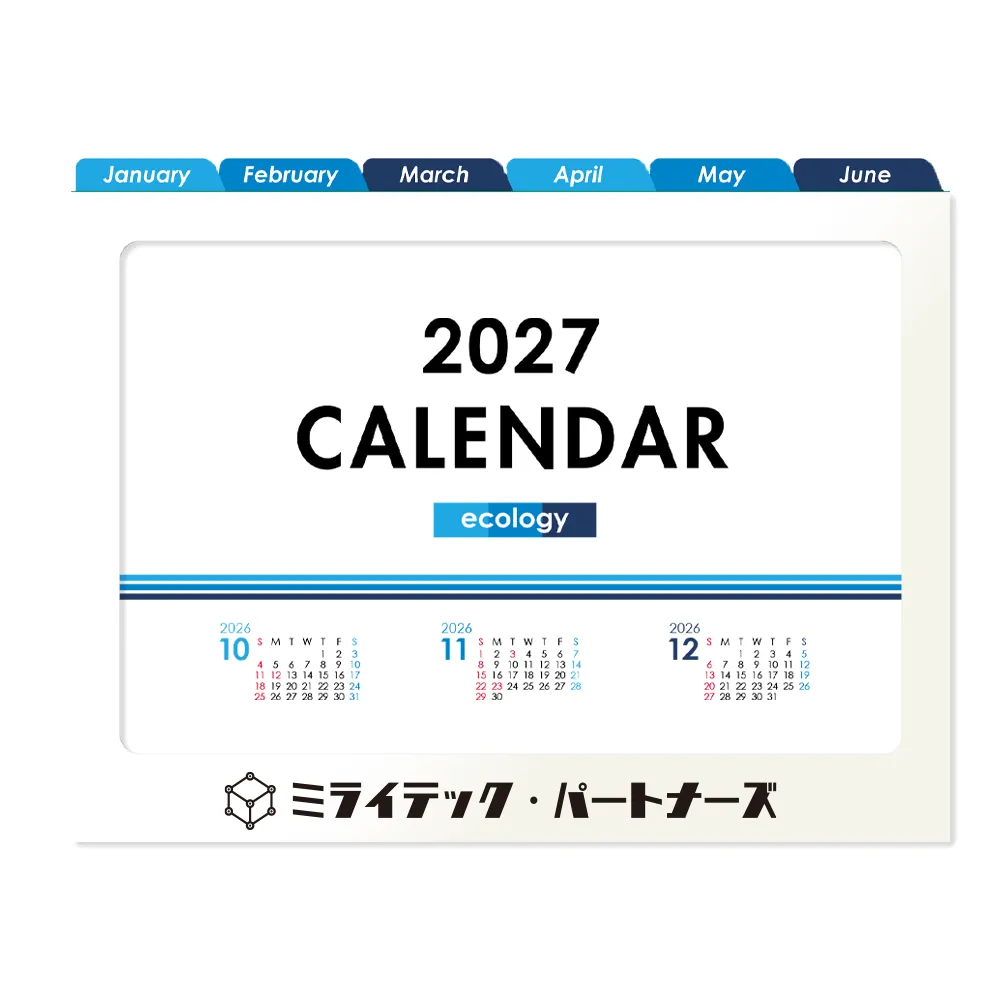 卓上カレンダー　ホワイトインデックス