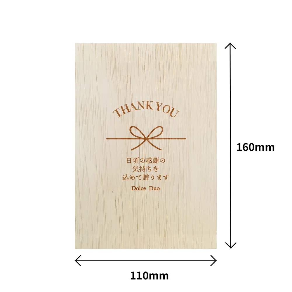 木箱入り紅茶セット