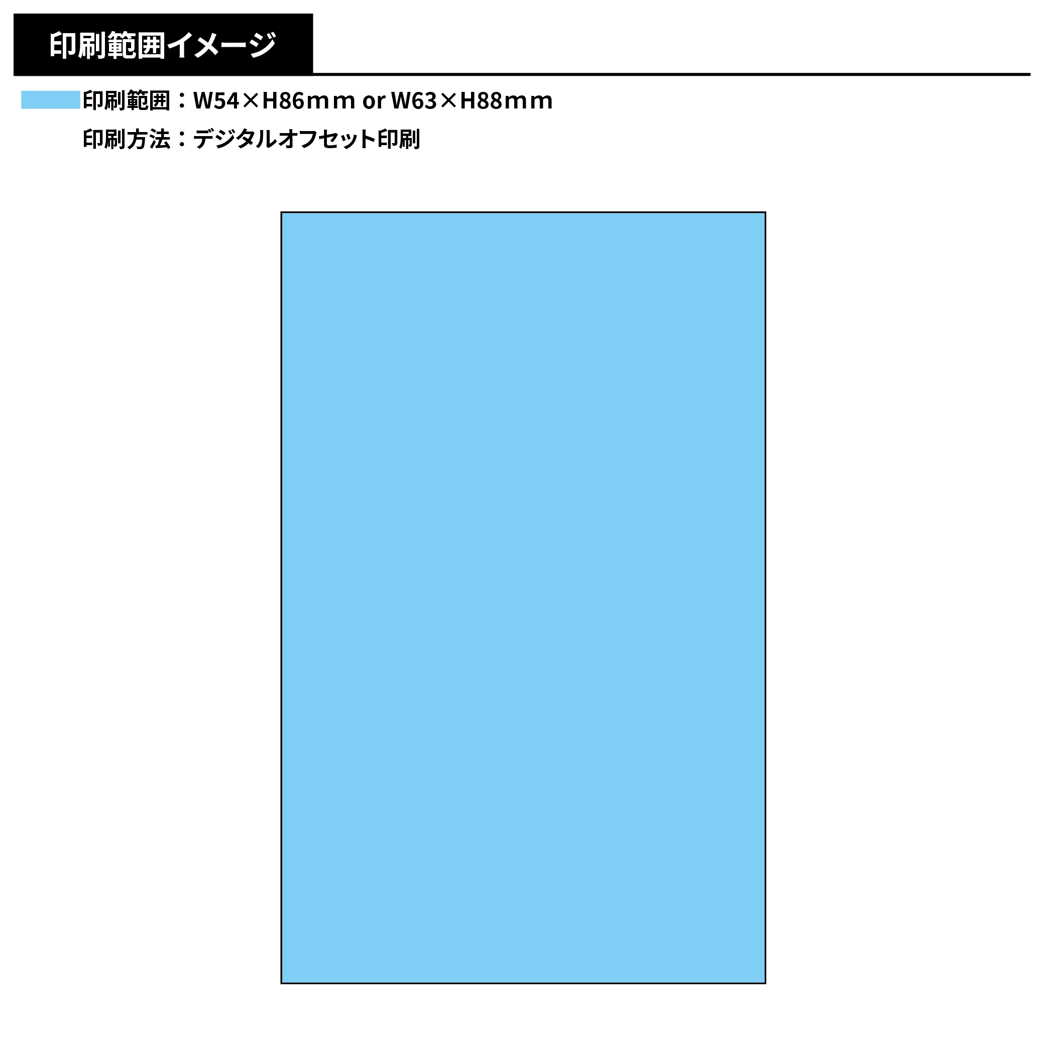 トレーディングカード(艶あり)