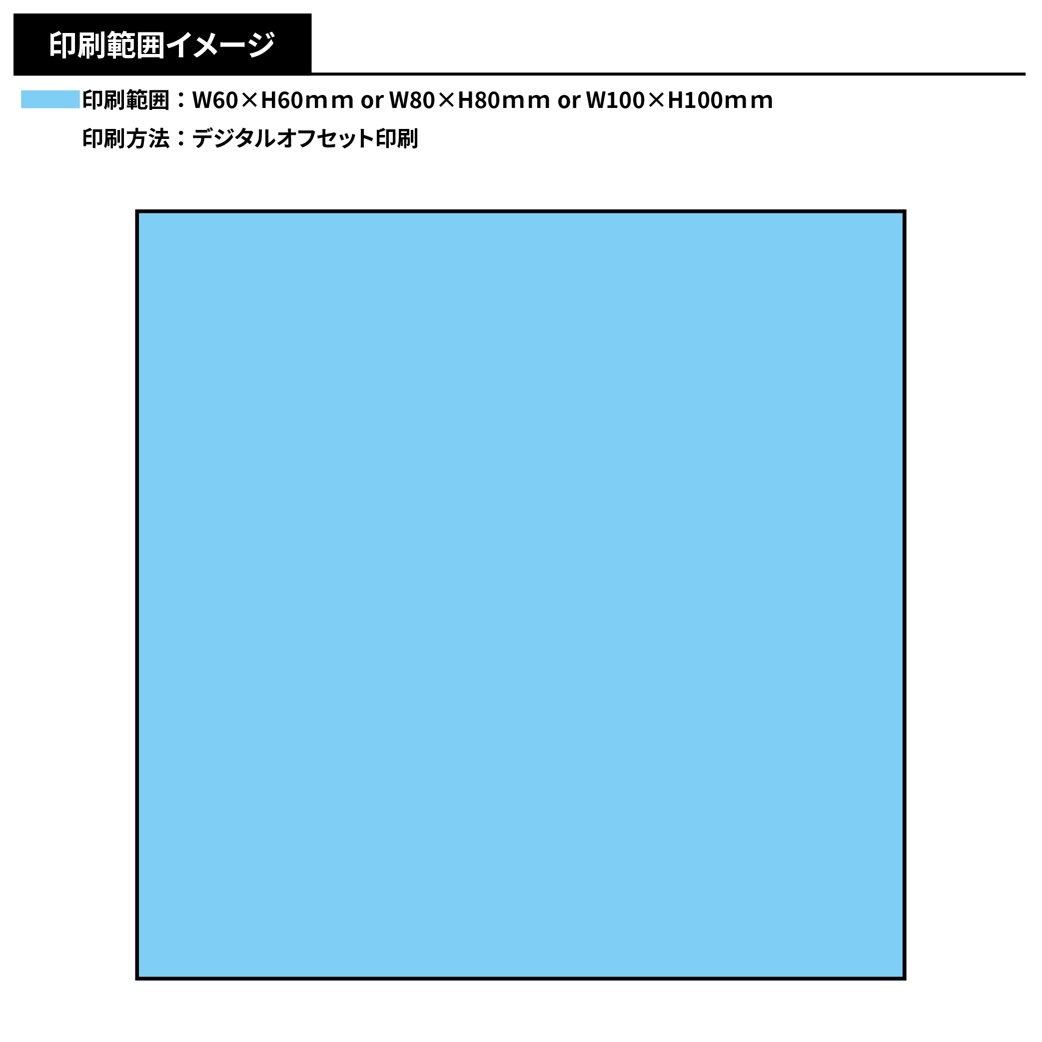 オリジナルダイカットステッカー(ホログラム)