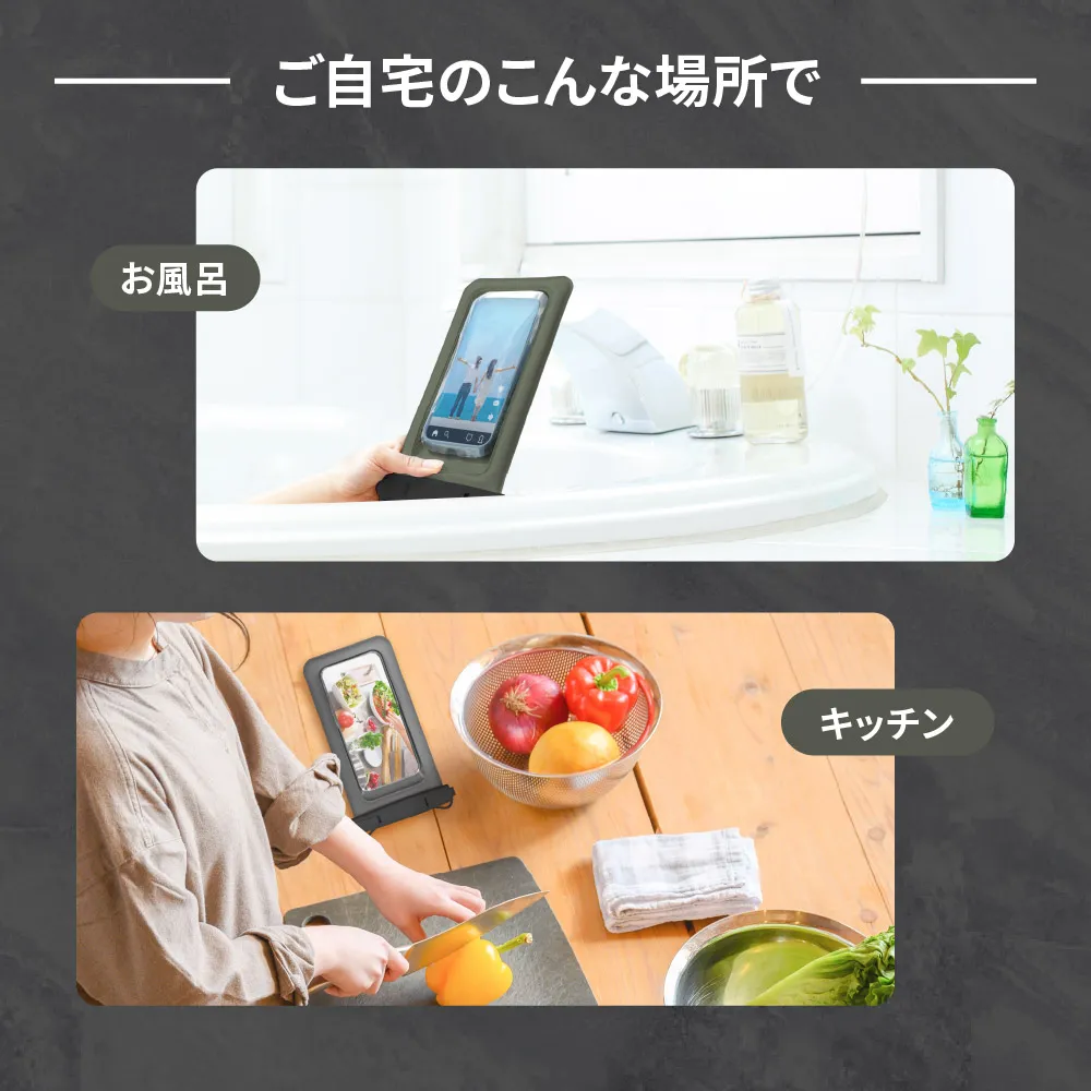 水に浮く アウトドアカラー防水スマホケース