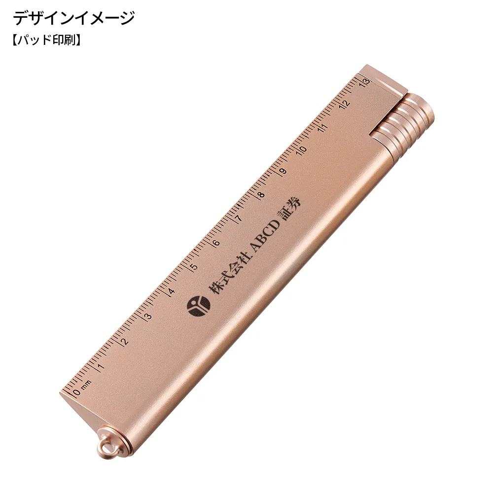 3in1 定規