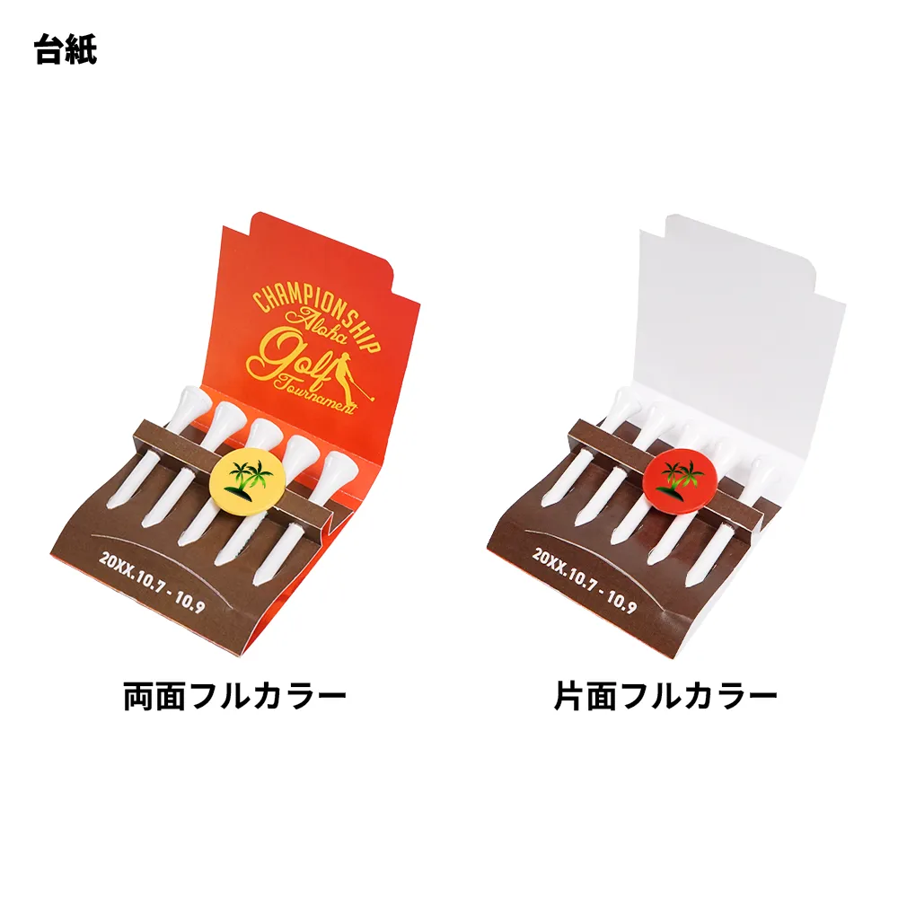 オリジナル ゴルフティーセットマーカー付き(ロング5本)