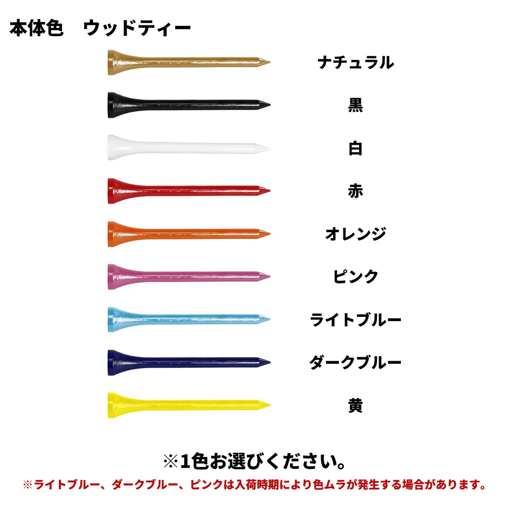 オリジナル ゴルフティーセットマーカー付き(ロング5本)