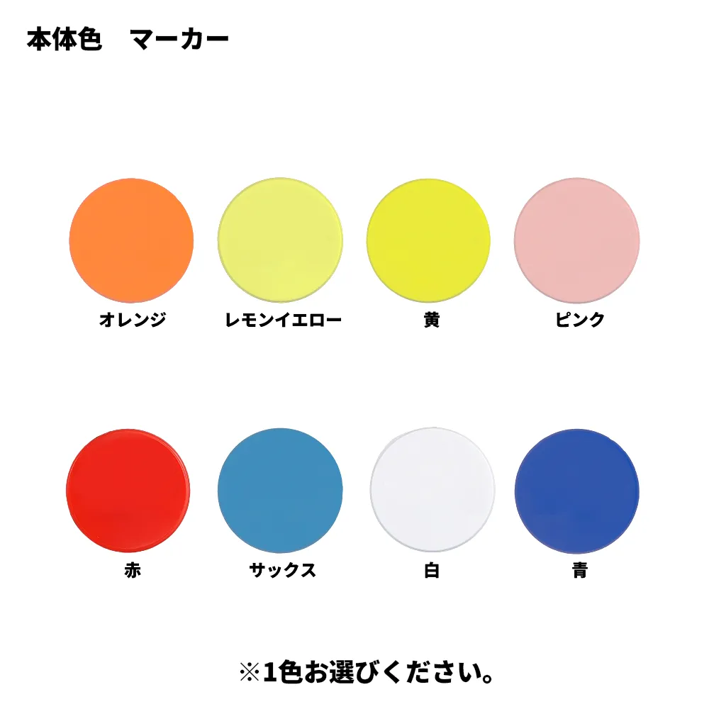 オリジナル ゴルフティーセットマーカー付き(ロング5本)