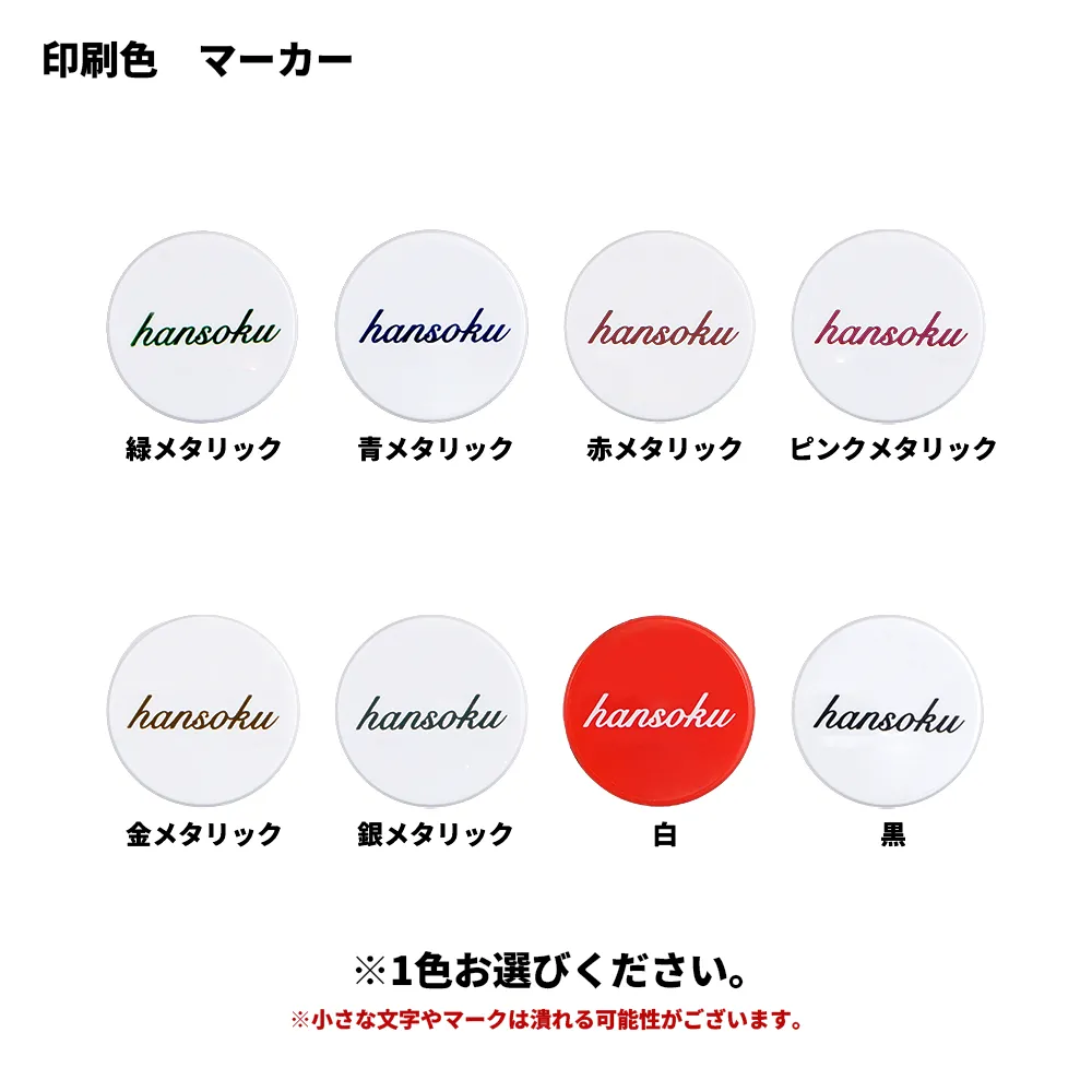オリジナル ゴルフティーセットマーカー付き(ロング5本)
