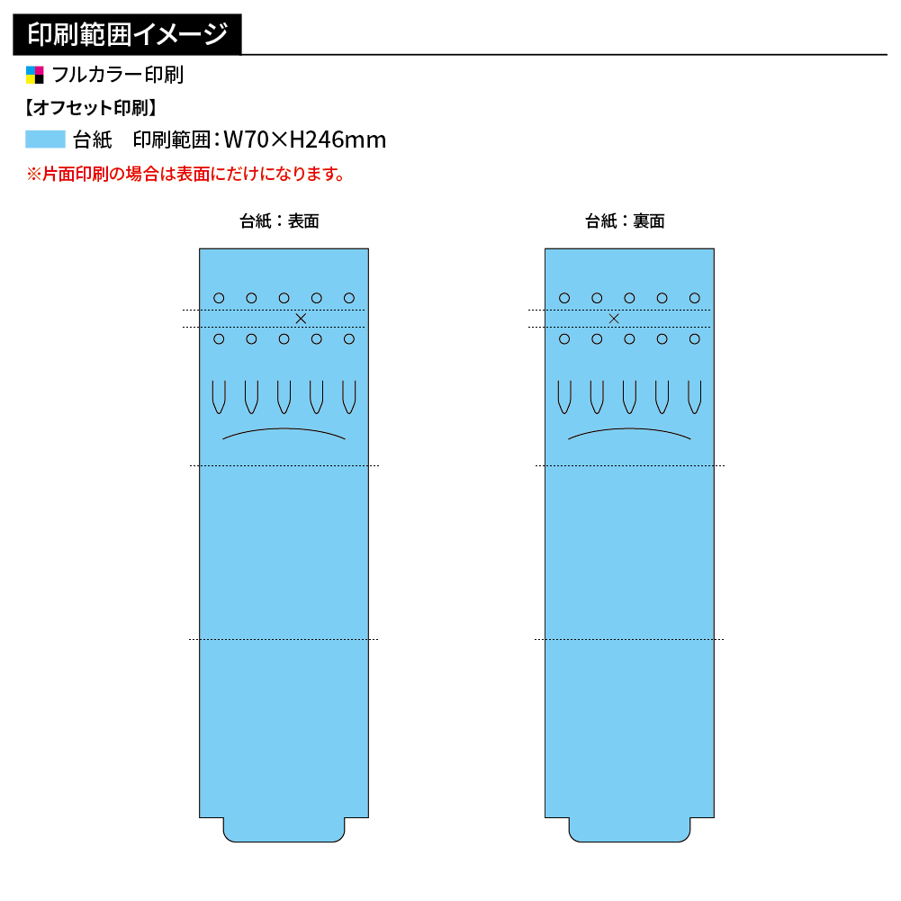 オリジナル ゴルフティーセットマーカー付き(ロング5本)