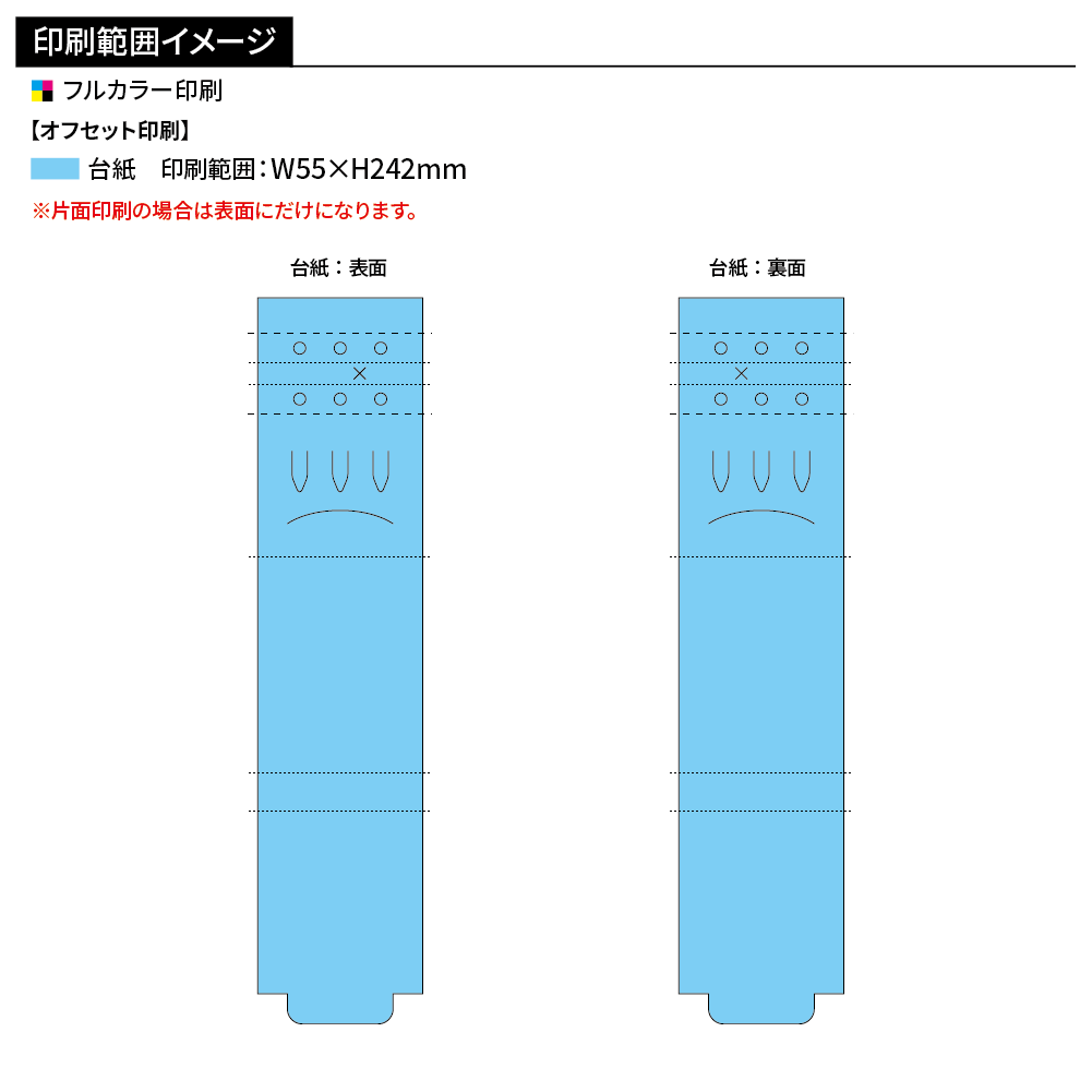 オリジナル ゴルフティーセットマーカー付き(ロング3本)