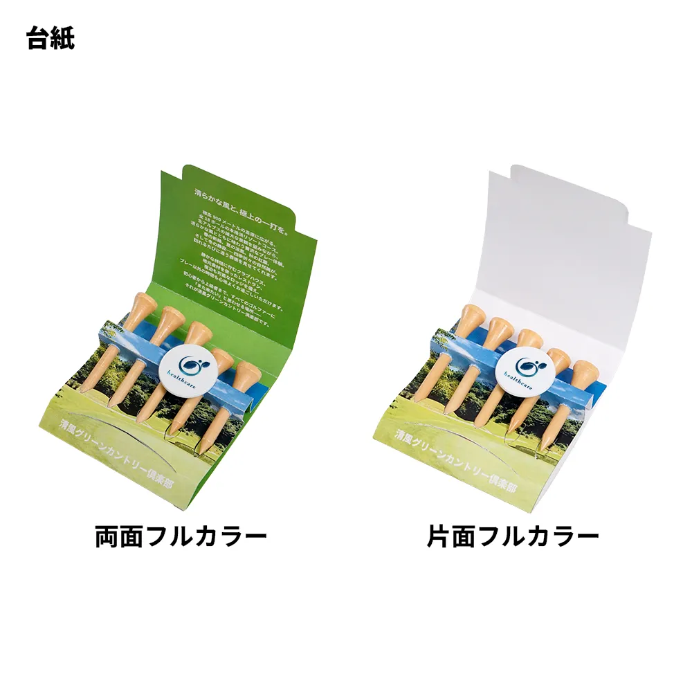 オリジナル ゴルフティーセットマーカー付き(ロング3本+ショート2本)