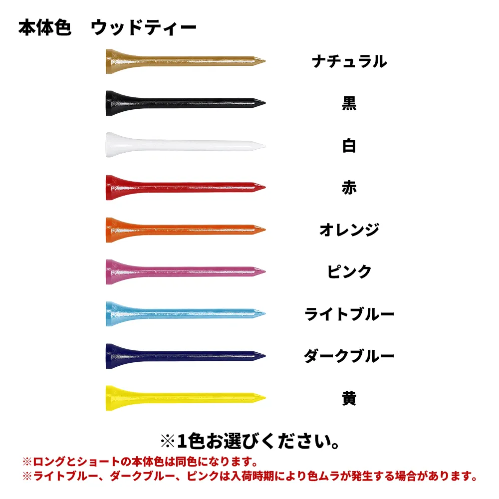 オリジナル ゴルフティーセットマーカー付き(ロング3本+ショート2本)