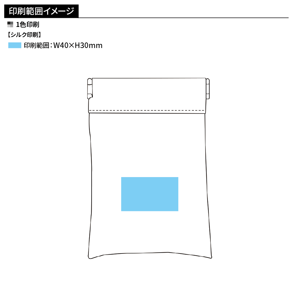 クリアばねぐちポーチ(カラビナ付)