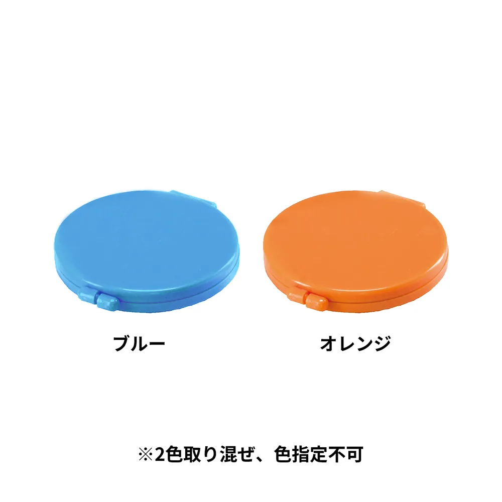 ソーイング＆ミラー
