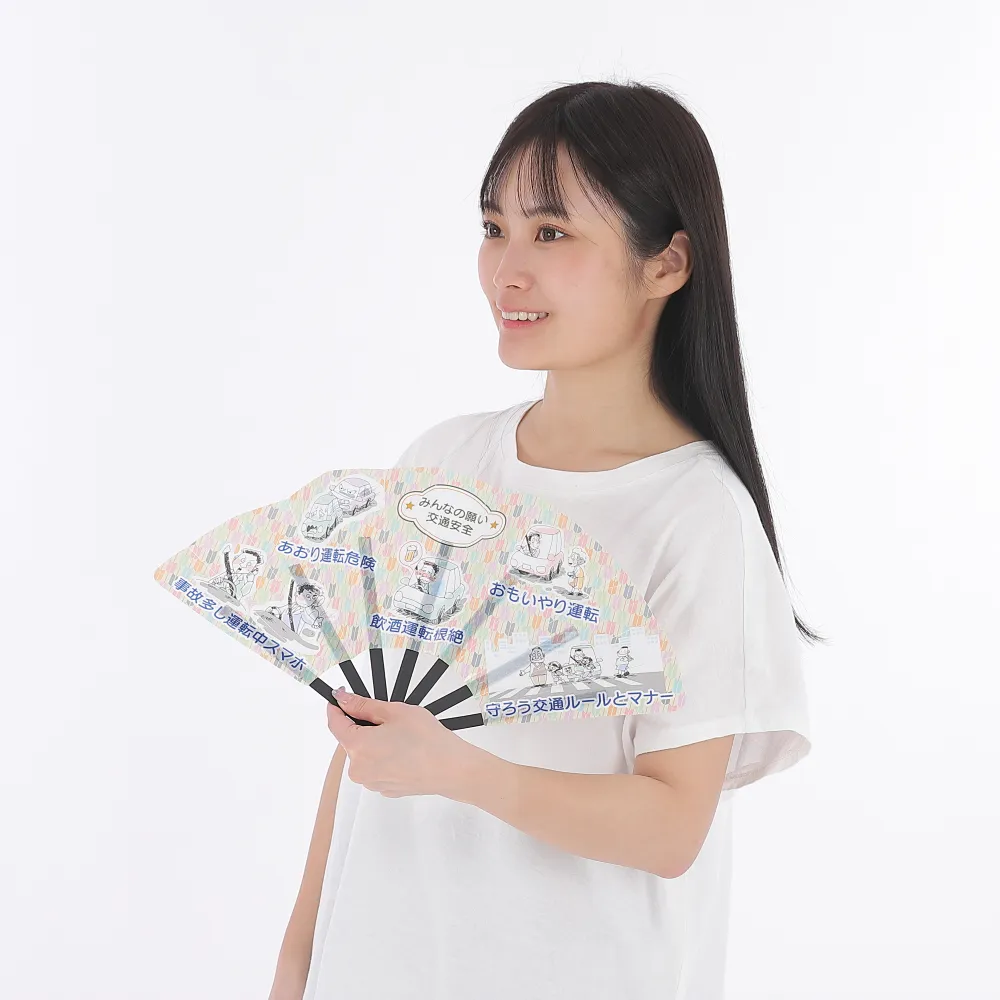オリジナルプラスチック扇子