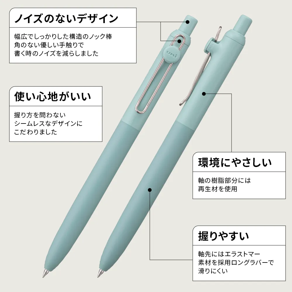 オリジナルチャーム付 ユニボールゼント スタンダードモデル0.38(フルカラー)