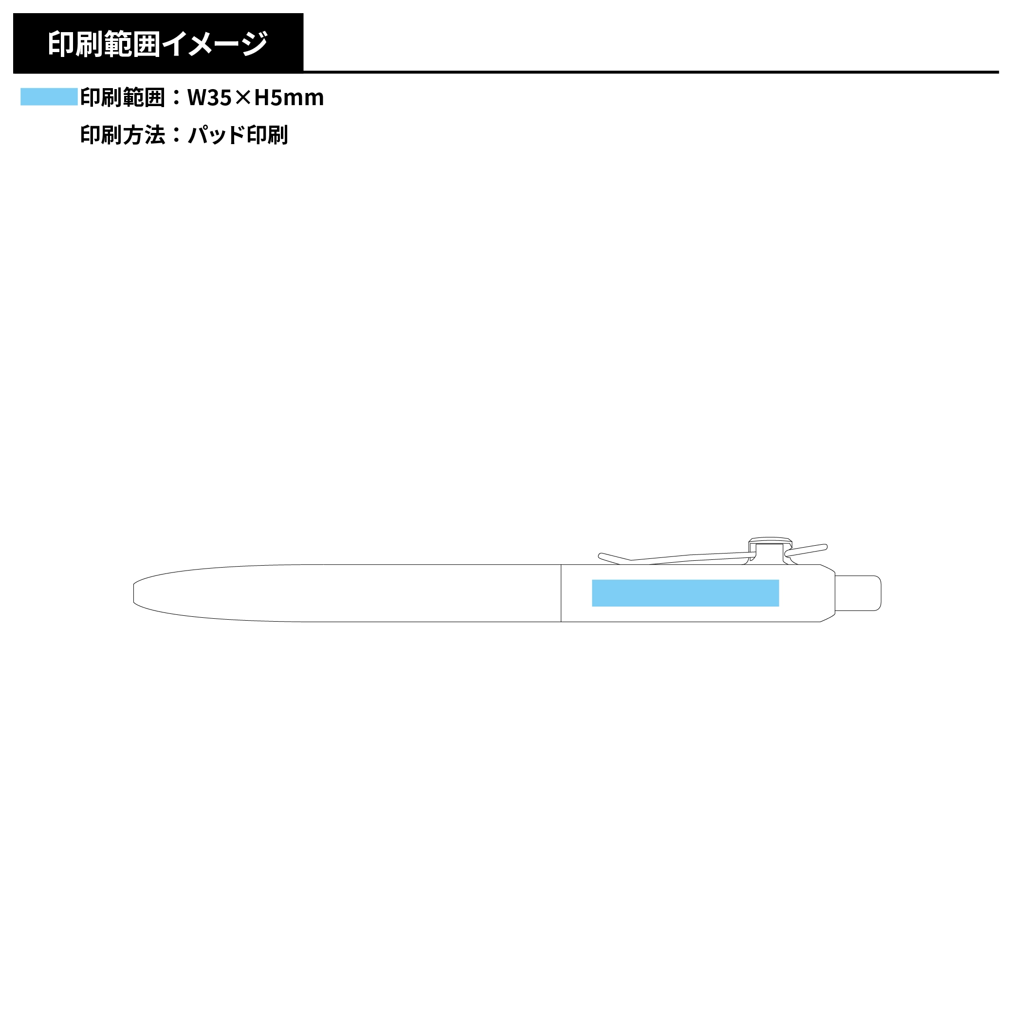 オリジナルチャーム付 ユニボールゼント スタンダードモデル0.38(フルカラー)