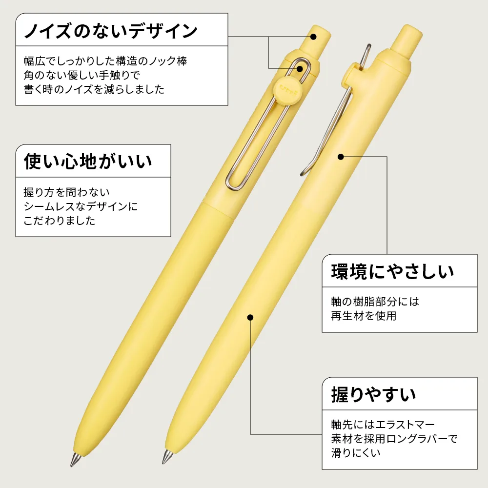 オリジナルチャーム付 ユニボールゼント スタンダードモデル0.5(フルカラー)
