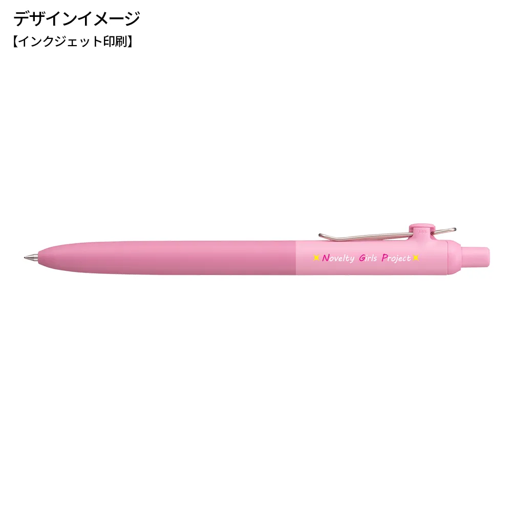 オリジナルチャーム付 ユニボールゼント スタンダードモデル0.5(フルカラー)