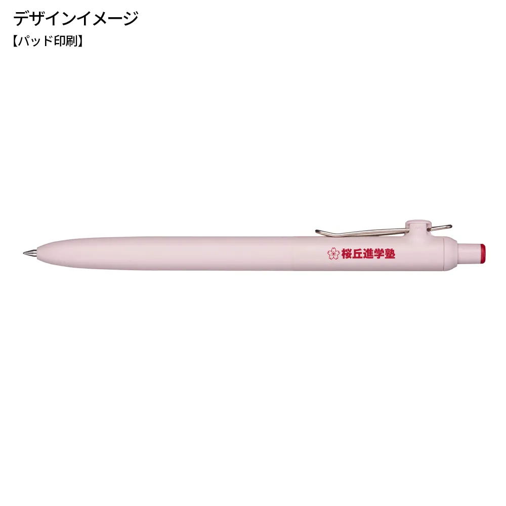 オリジナルチャーム付 ユニボールゼント ベーシックモデル0.38(1色印刷)