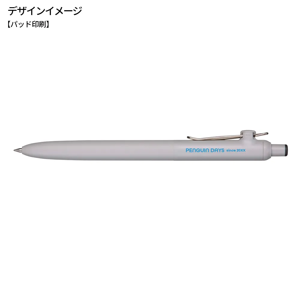 オリジナルチャーム付 ユニボールゼント ベーシックモデル0.5(1色印刷)