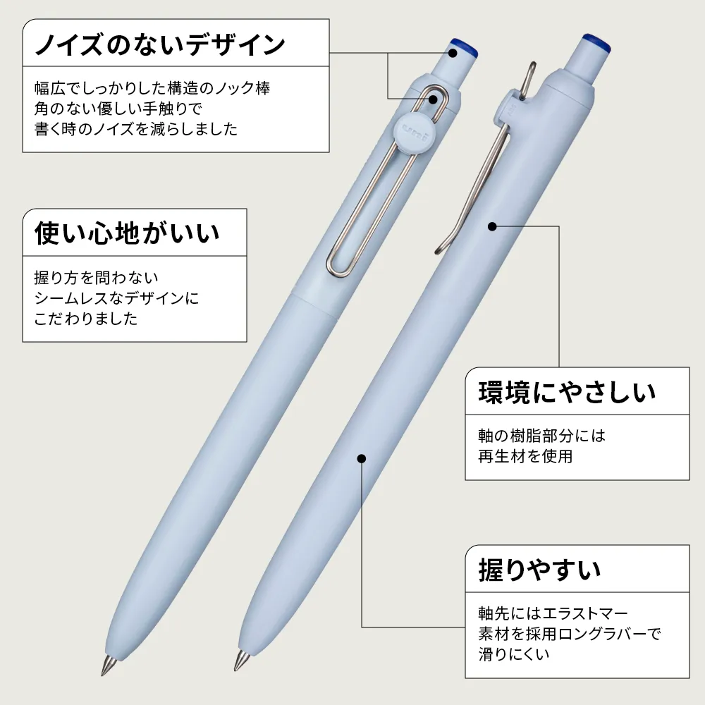 オリジナルチャーム付 ユニボールゼント ベーシックモデル0.5(フルカラー)