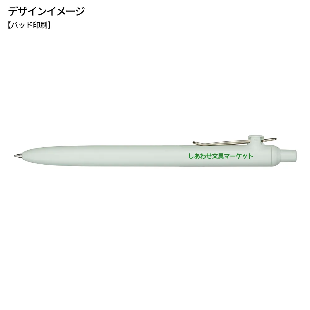 オリジナルチャーム付 ユニボールゼント スタンダードモデル0.5(1色印刷)