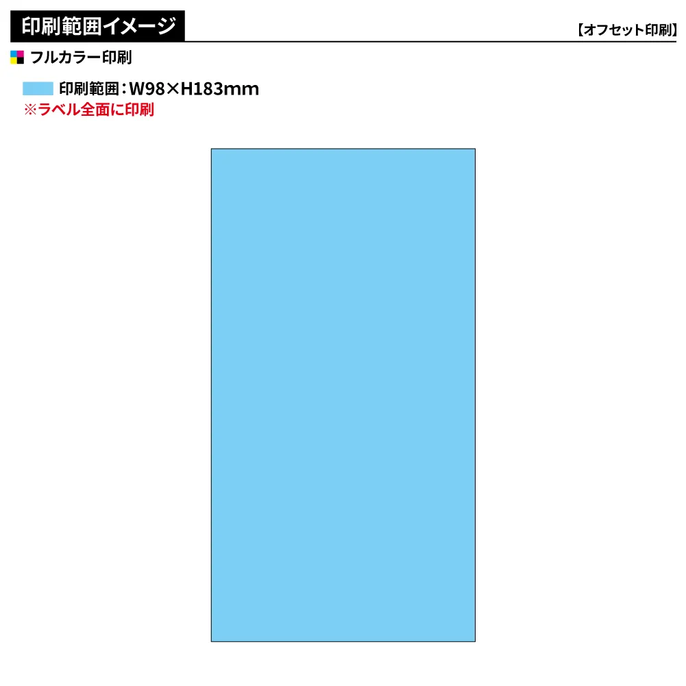 Biore 冷タオル＋inタブレット塩分プラス(オリジナルチラシ)