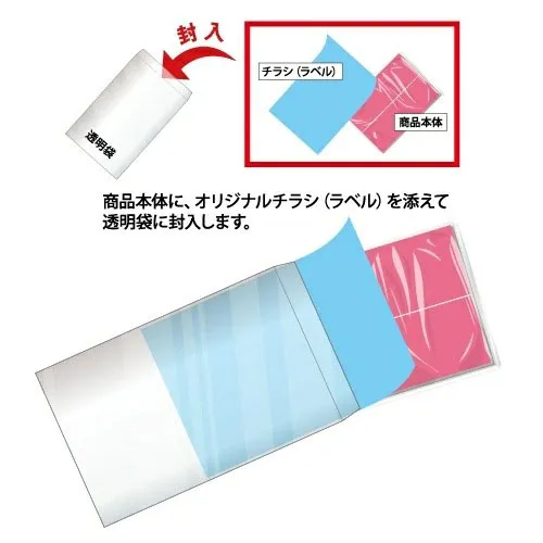 kohana 繰り返し使える除湿剤(オリジナルチラシ)