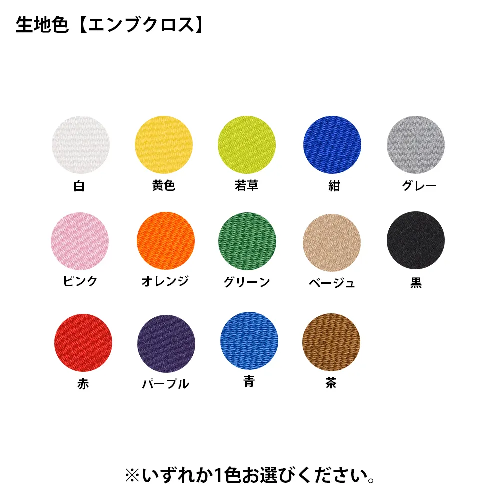 オリジナル刺繍ワッペン(50×50mm)