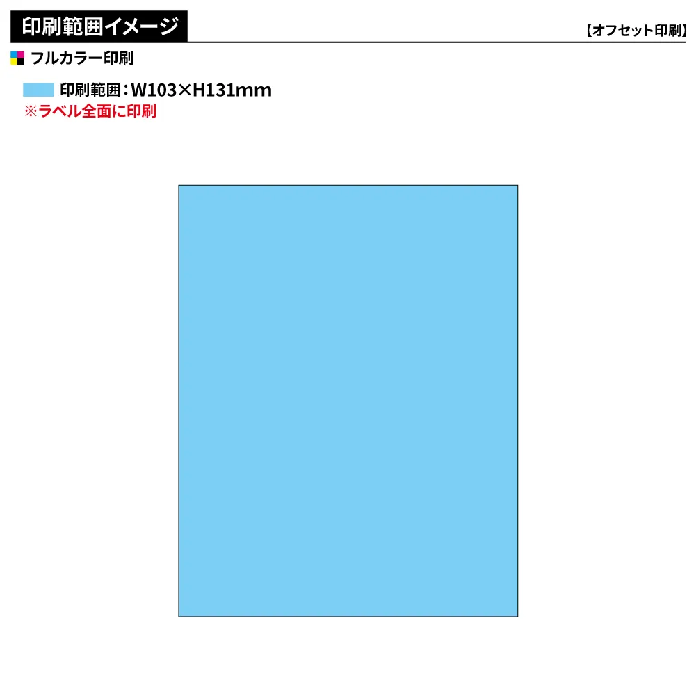 kohana 繰り返し使える除湿剤(オリジナルチラシ)