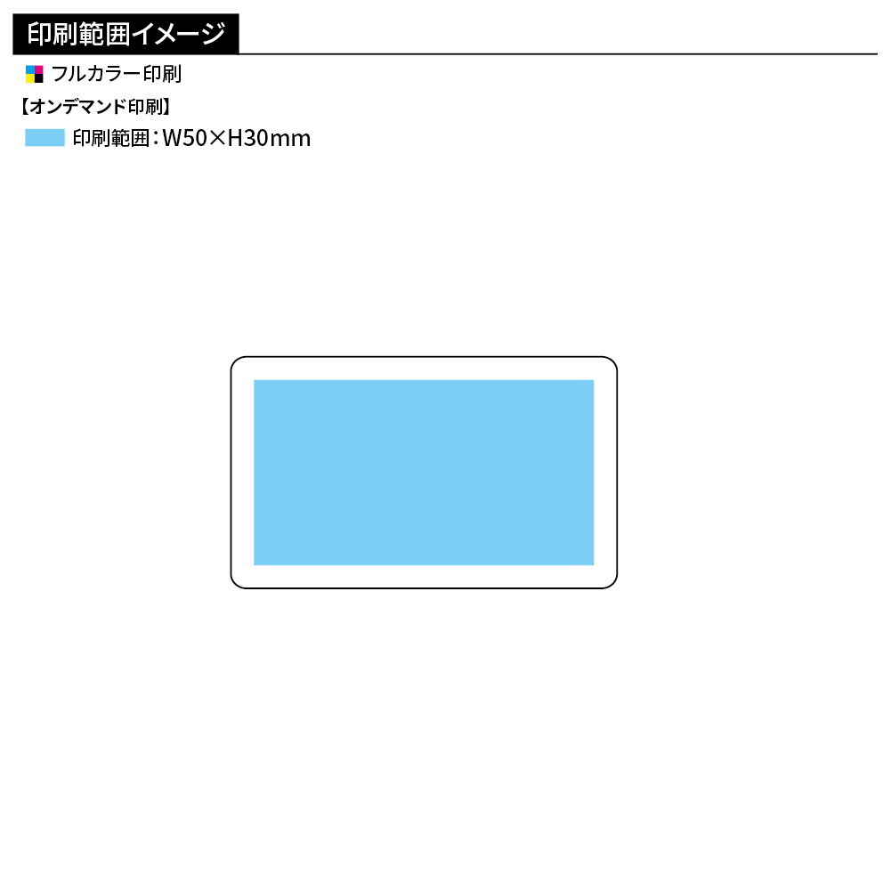 kohana ノンアルコールウエットティッシュミニ(シール貼り)