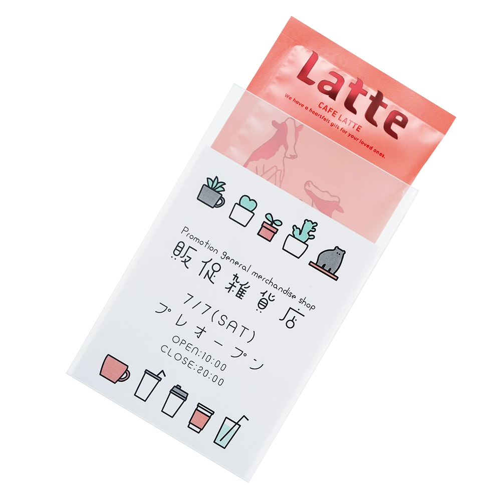 ラテシリーズ(オリジナルチラシ)