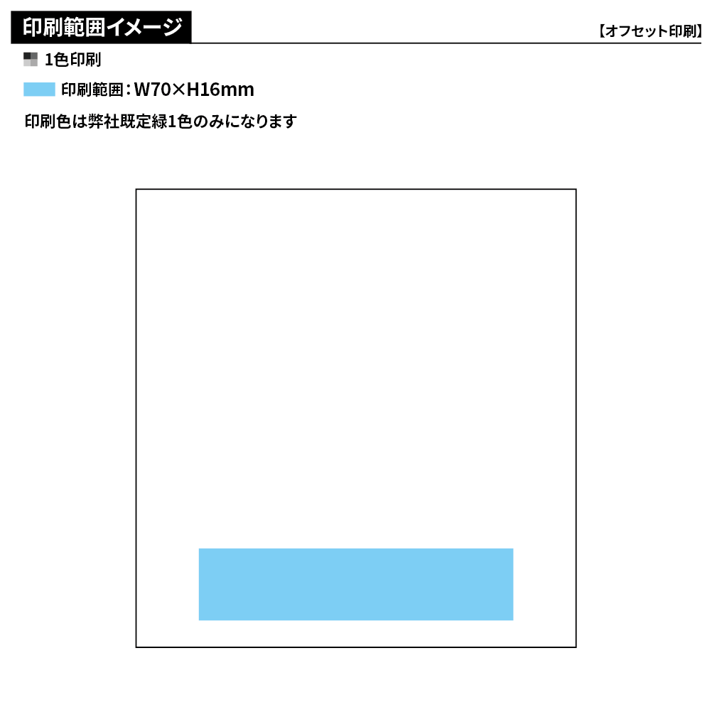 干支メモ100P　めるへん
