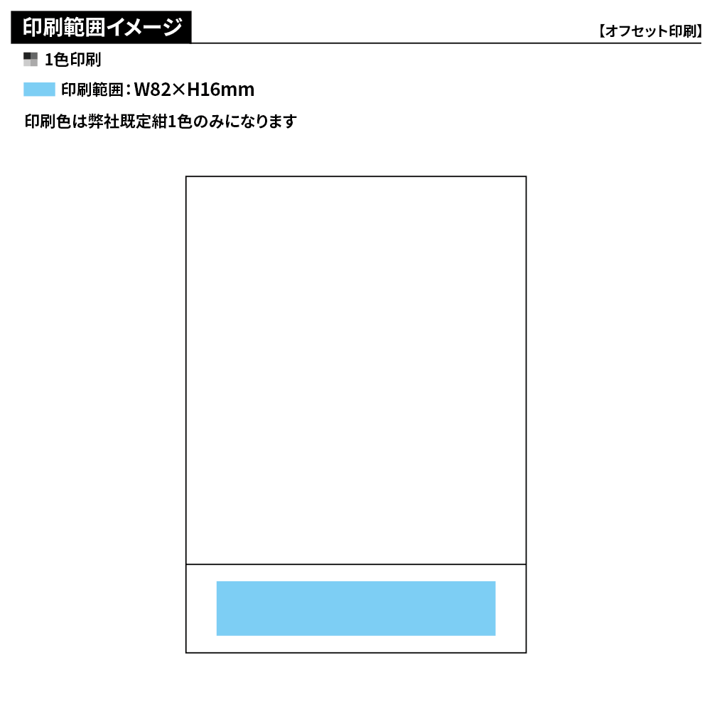 カレンダーメモ200P