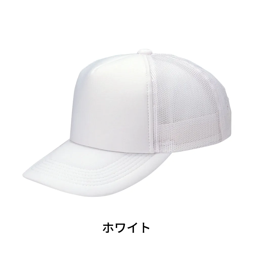 アメリカンキャップ(コンビタイプ)(既製品)