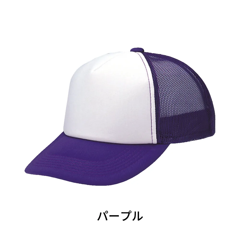 アメリカンキャップ(コンビタイプ)(既製品)