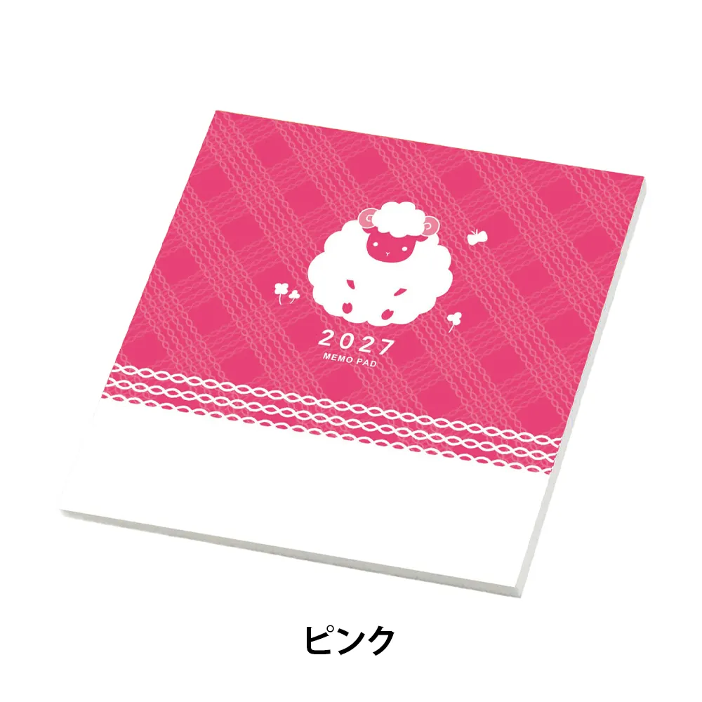 干支メモ40P