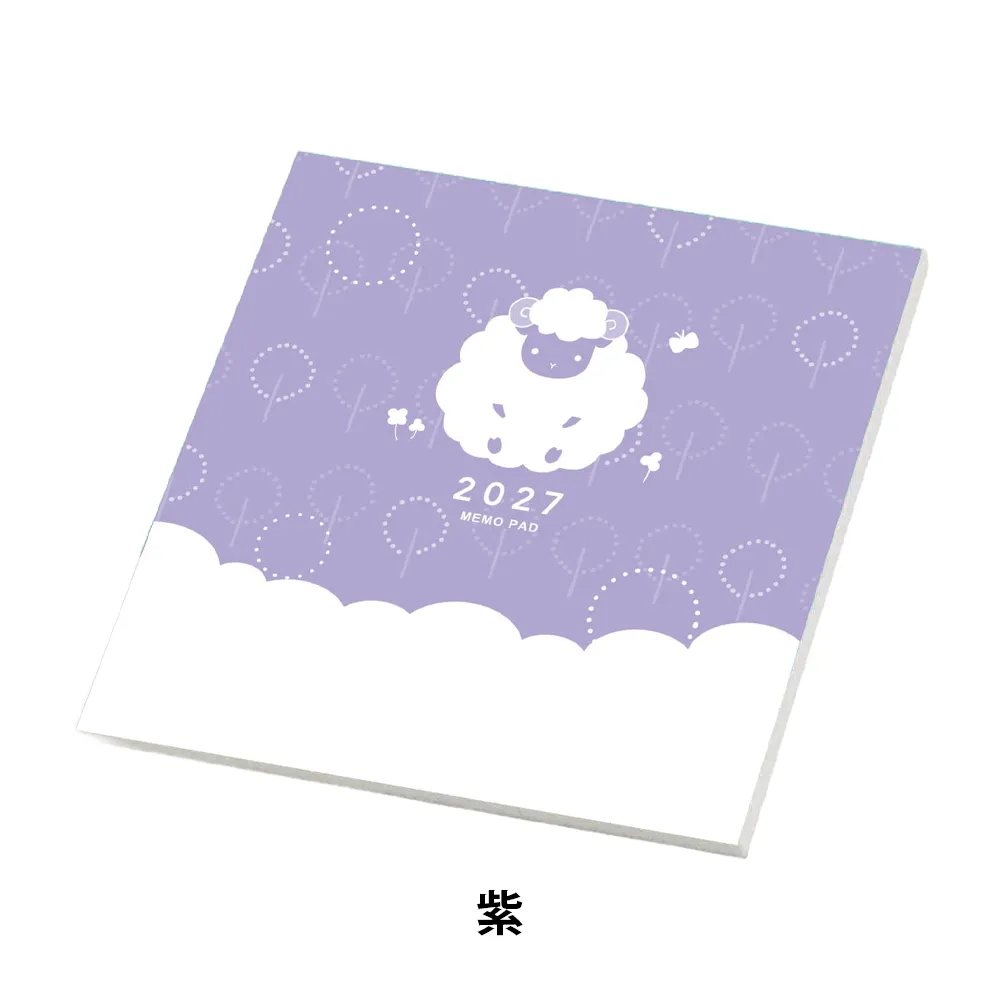 干支メモ40P